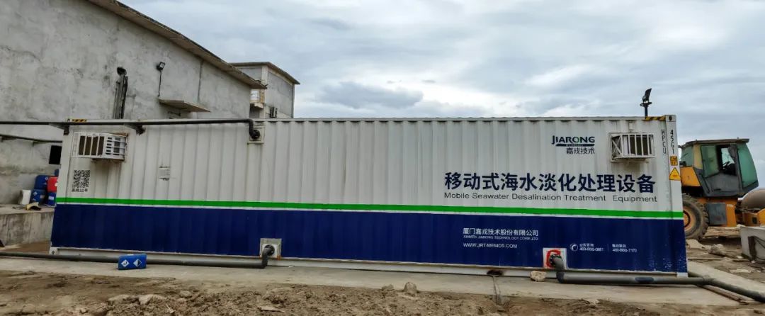 集裝箱式污水處理設備，移動(dòng)式海水淡化處理設備